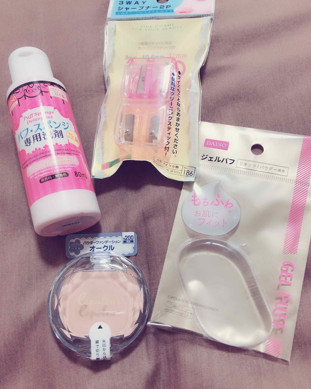 パフ・スポンジ専用洗剤/DAISO/その他化粧小物を使ったクチコミ（1枚目）