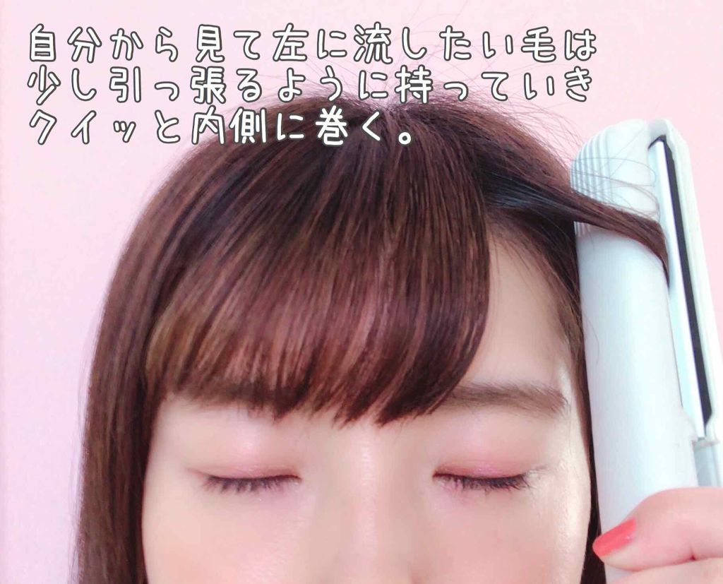 ストレートヘアアイロン/SALONIA/ストレートアイロンを使ったクチコミ（3枚目）