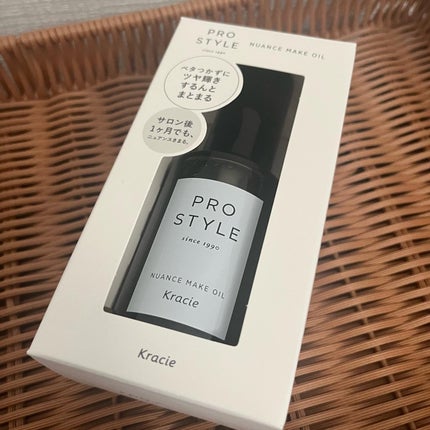 ニュアンスメイクオイル/プロスタイル/ヘアオイルを使ったクチコミ(2枚目)