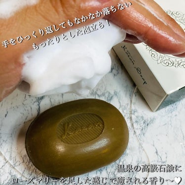 ピュアナチュラルビューティー/Kazan Soap/洗顔石鹸を使ったクチコミ（5枚目）