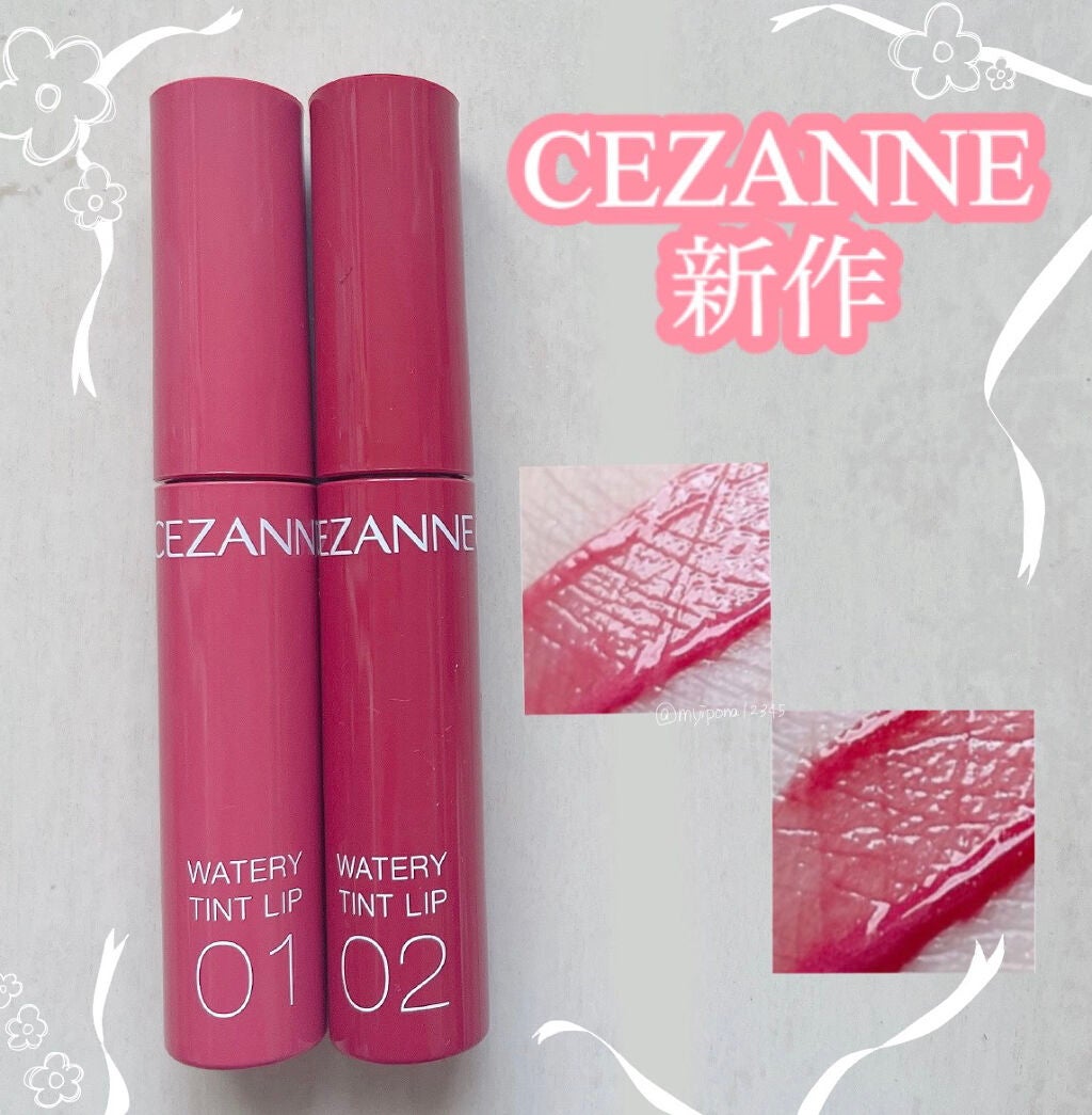 ウォータリーティントリップ/CEZANNE/リップティントを使ったクチコミ(1枚目)