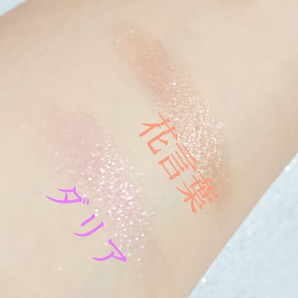 シャドーカスタマイズ (フローティング)/MAJOLICA MAJORCA/単色アイシャドウを使ったクチコミ(2枚目)