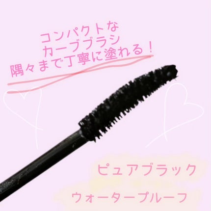 ヌーディズムマスカラ/chee shu/マスカラを使ったクチコミ(2枚目)