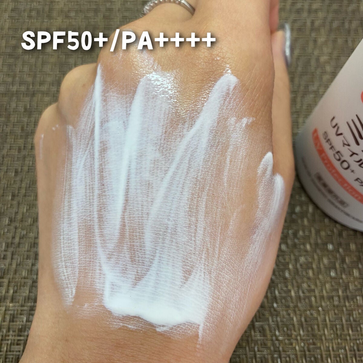 ミノンUVマイルドミルク/ミノン/日焼け止めミルクを使ったクチコミ(6枚目)