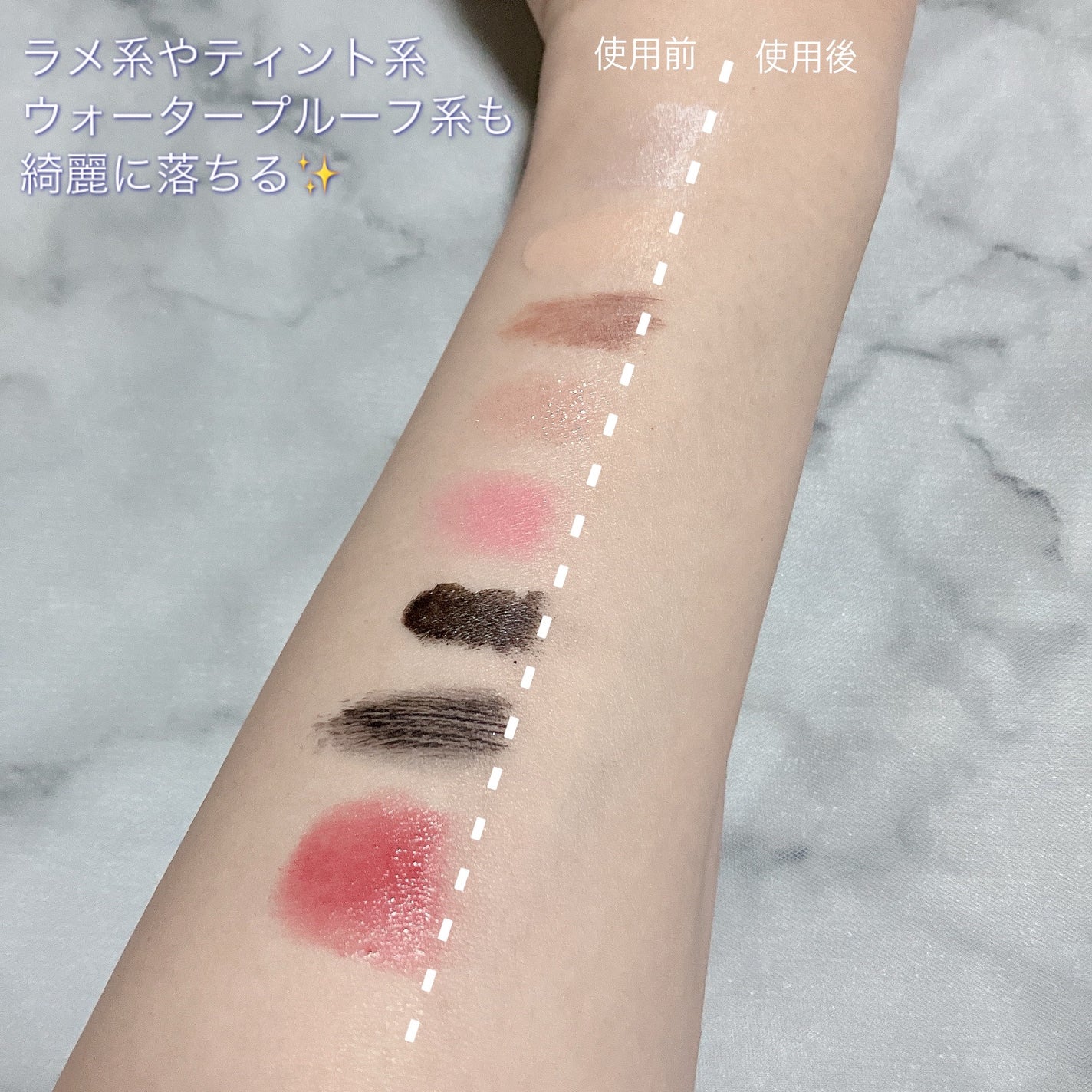 ミセラーアイメイクアップリムーバー/ビフェスタ/ポイントメイクリムーバーを使ったクチコミ(5枚目)