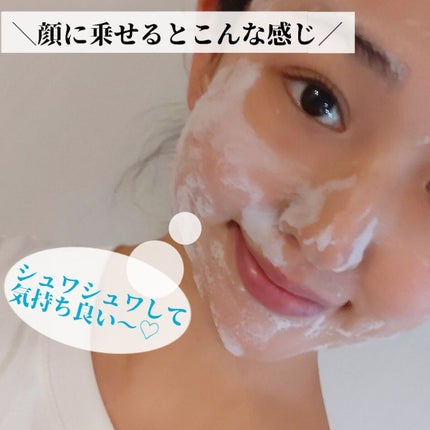 マジックバブルエッセンスパックMINI/BAKER7/シートマスク・パックを使ったクチコミ(5枚目)