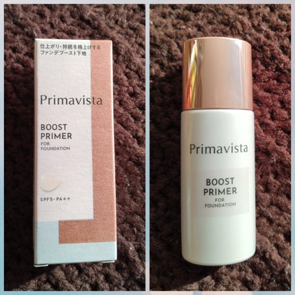 ファンデブースト<皮脂くずれ防止>/プリマヴィスタ/化粧下地を使ったクチコミ(1枚目)