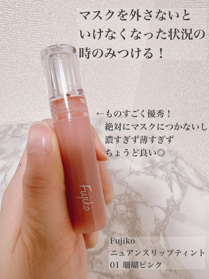 メディカルリップnc(医薬品)/メンソレータム/その他を使ったクチコミ(3枚目)