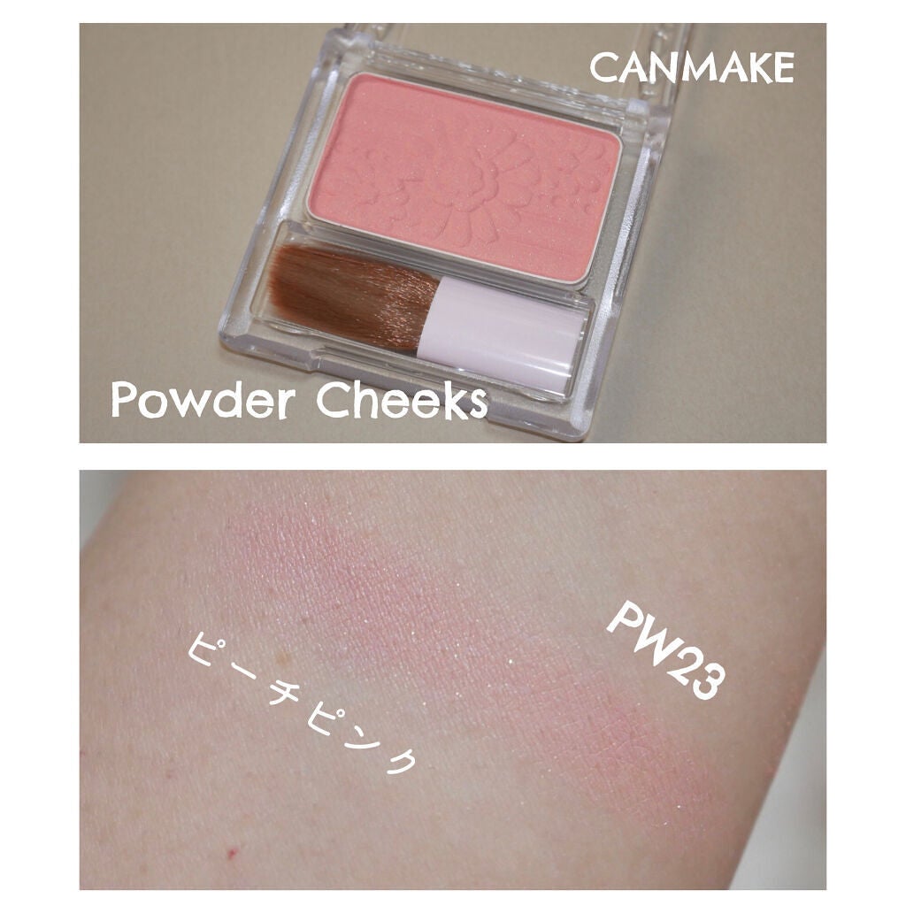 【旧品】パウダーチークス/キャンメイク/パウダーチークを使ったクチコミ(1枚目)