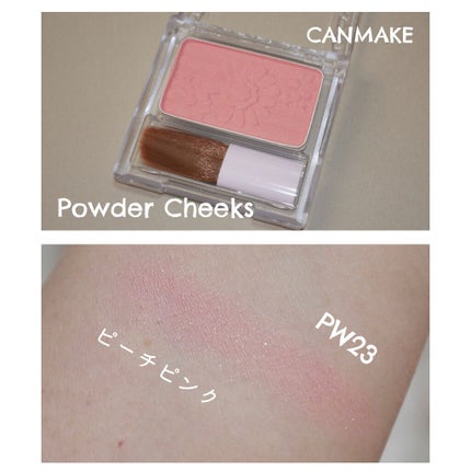 【旧品】パウダーチークス/キャンメイク/パウダーチークを使ったクチコミ(1枚目)