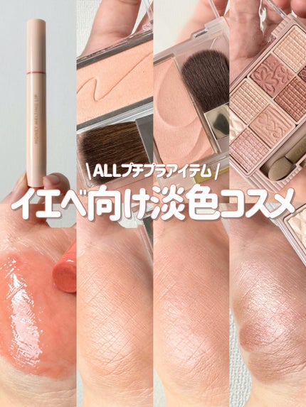 シームレストーン ブラッシュ/excel/パウダーチークを使ったクチコミ(1枚目)