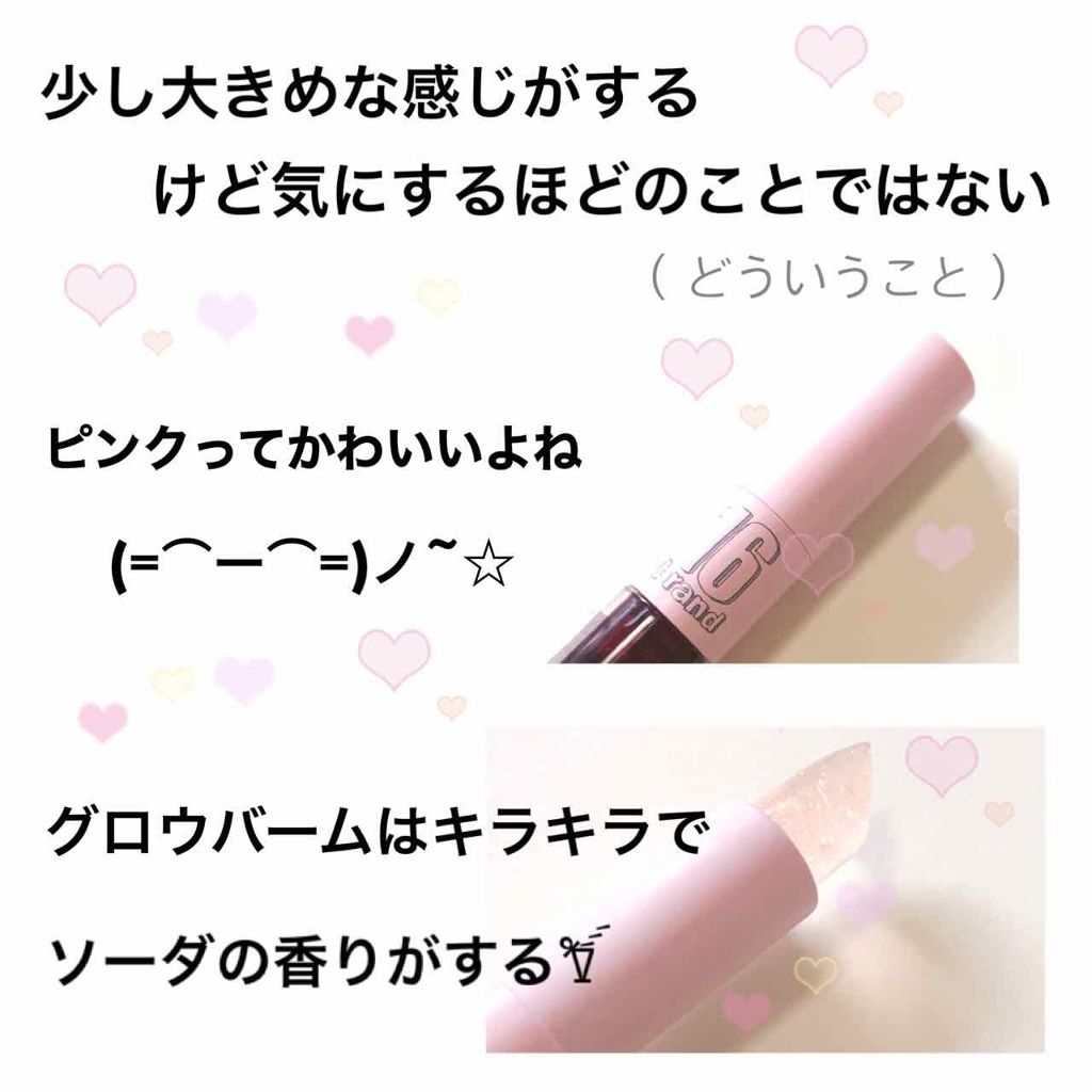 T&G/16BRAND/リップグロスを使ったクチコミ(2枚目)