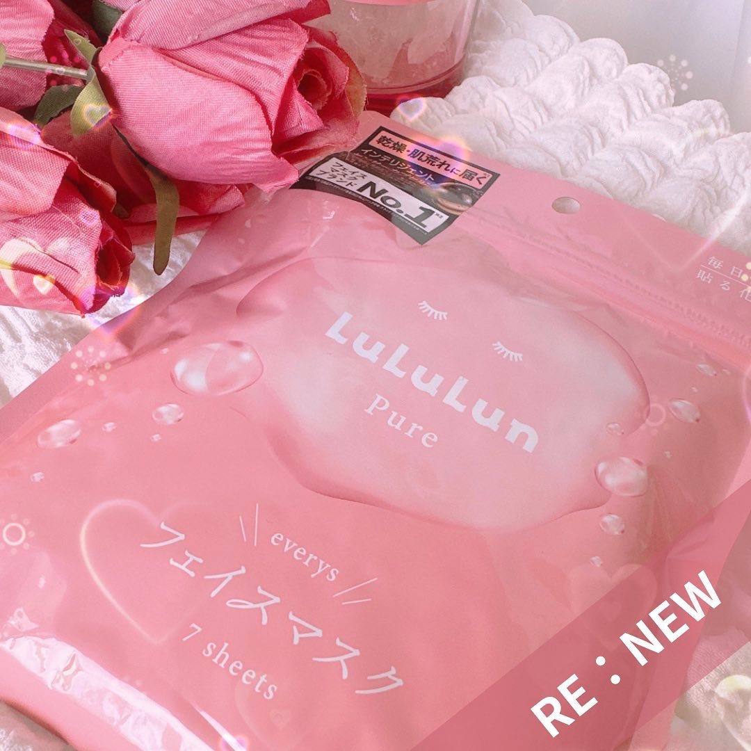 ルルルンピュア エブリーズ/ルルルン/シートマスク・パックを使ったクチコミ（1枚目）