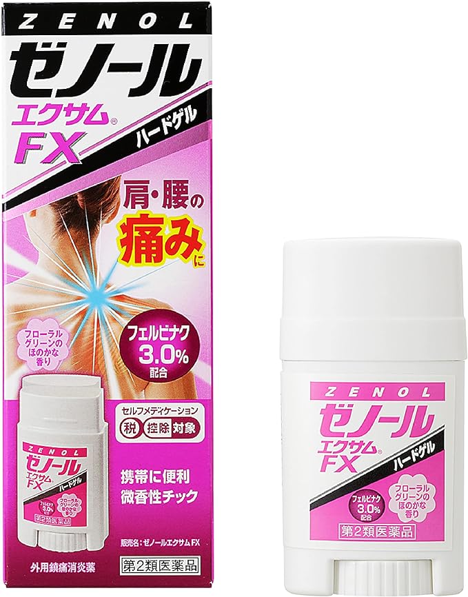 大鵬薬品 ゼノール エクサムFX ハードゲル (医薬品)