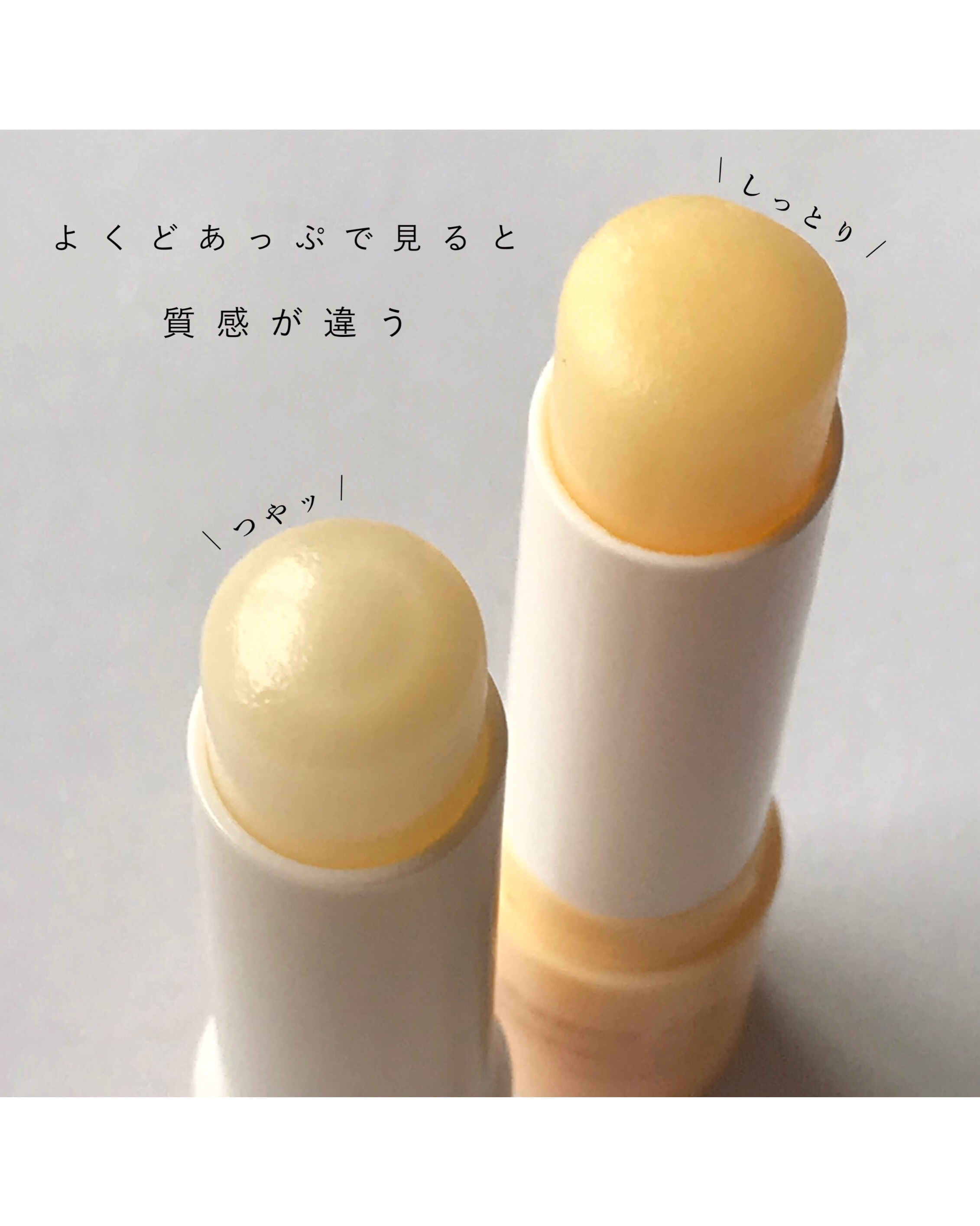 スキンケア方法》ニベア ディープモイスチャーリップ｜ニベアの使い方