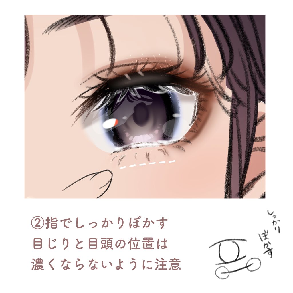 ウィッチズ フィットスティックシャドウ/Witch's Pouch/スティックアイシャドウを使ったクチコミ（3枚目）