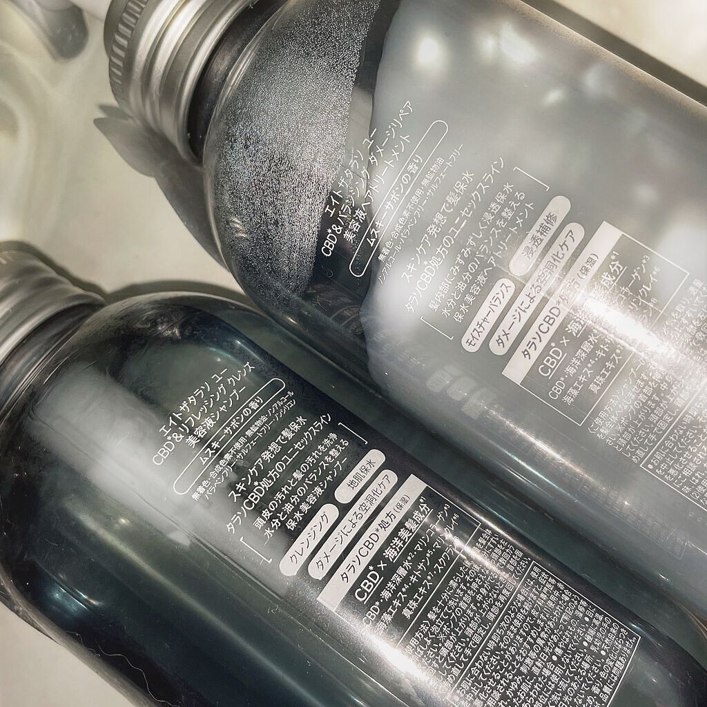 エイトザタラソ ユー CBD＆リフレッシング クレンズ 美容液シャンプー／CBD＆バランシング ダメージリペア 美容液ヘアトリートメント/エイトザタラソ/市販シャンプーを使ったクチコミ（2枚目）