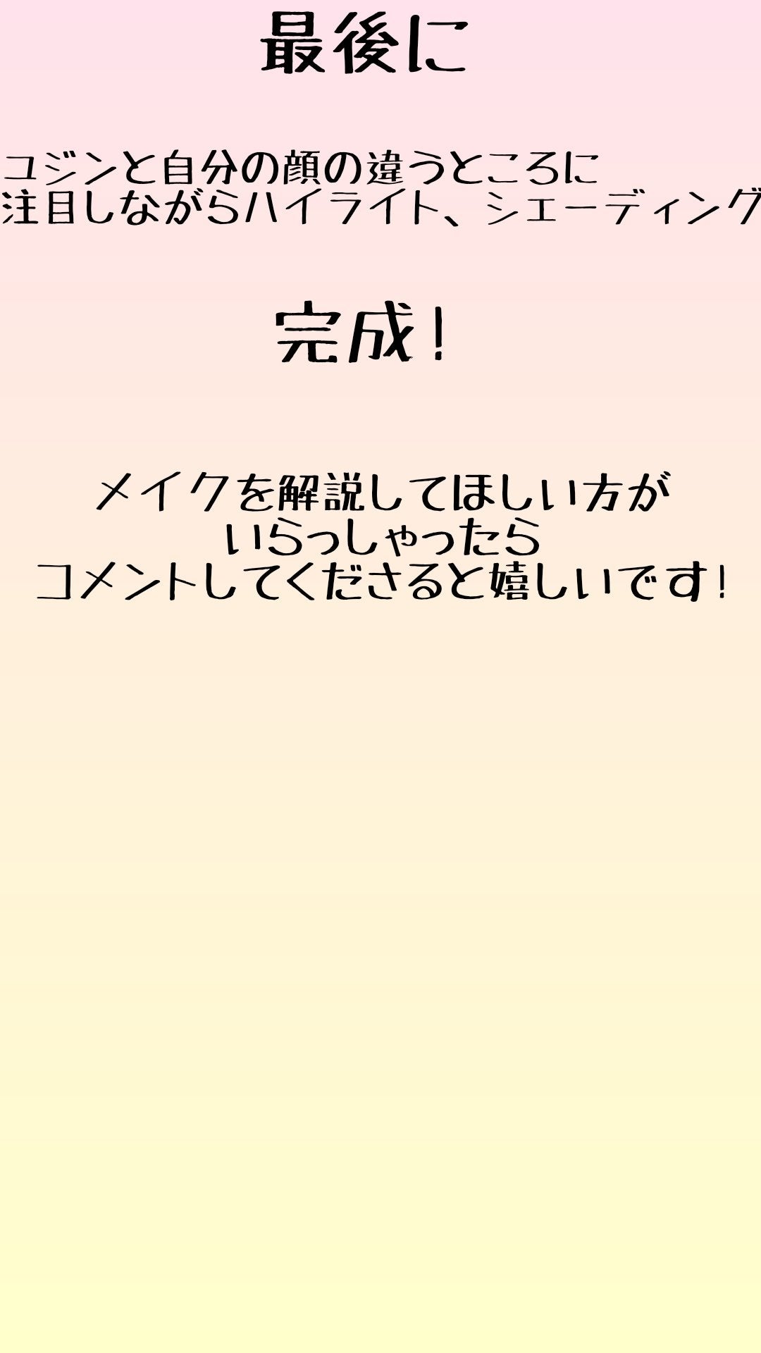 ジェルアイライナー/CEZANNE/ジェルアイライナーを使ったクチコミ(8枚目)