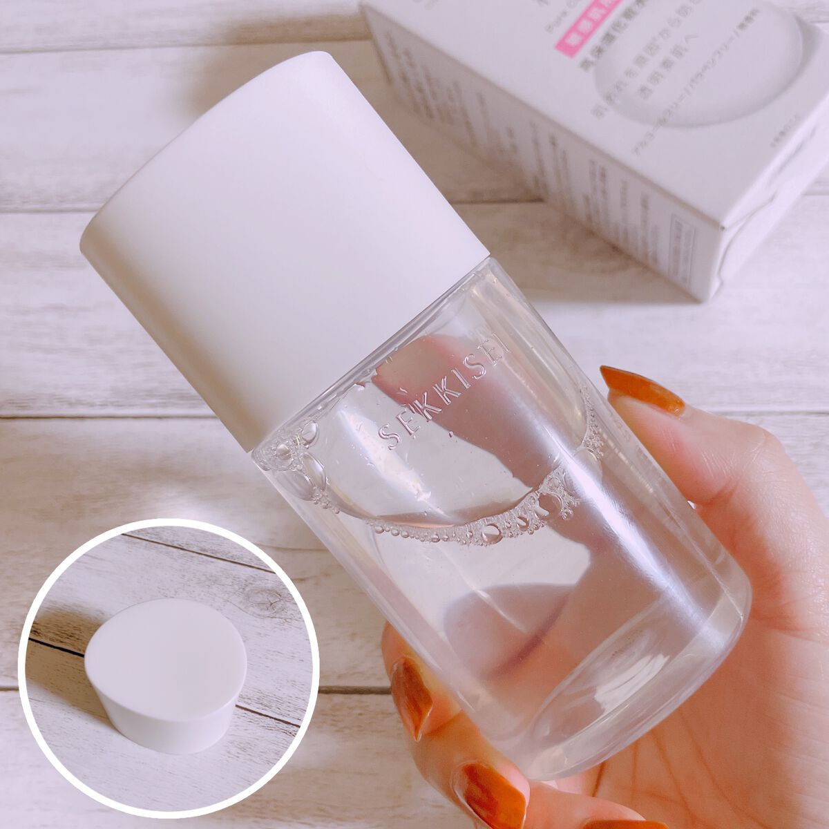 クリアウェルネス ピュア コンクSS/雪肌精/化粧水を使ったクチコミ(4枚目)