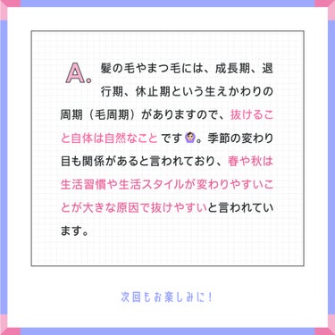 スカルプD ボーテ ピュアフリーアイラッシュセラム　プレミアム/アンファー(スカルプD)/まつげ美容液を使ったクチコミ（3枚目）