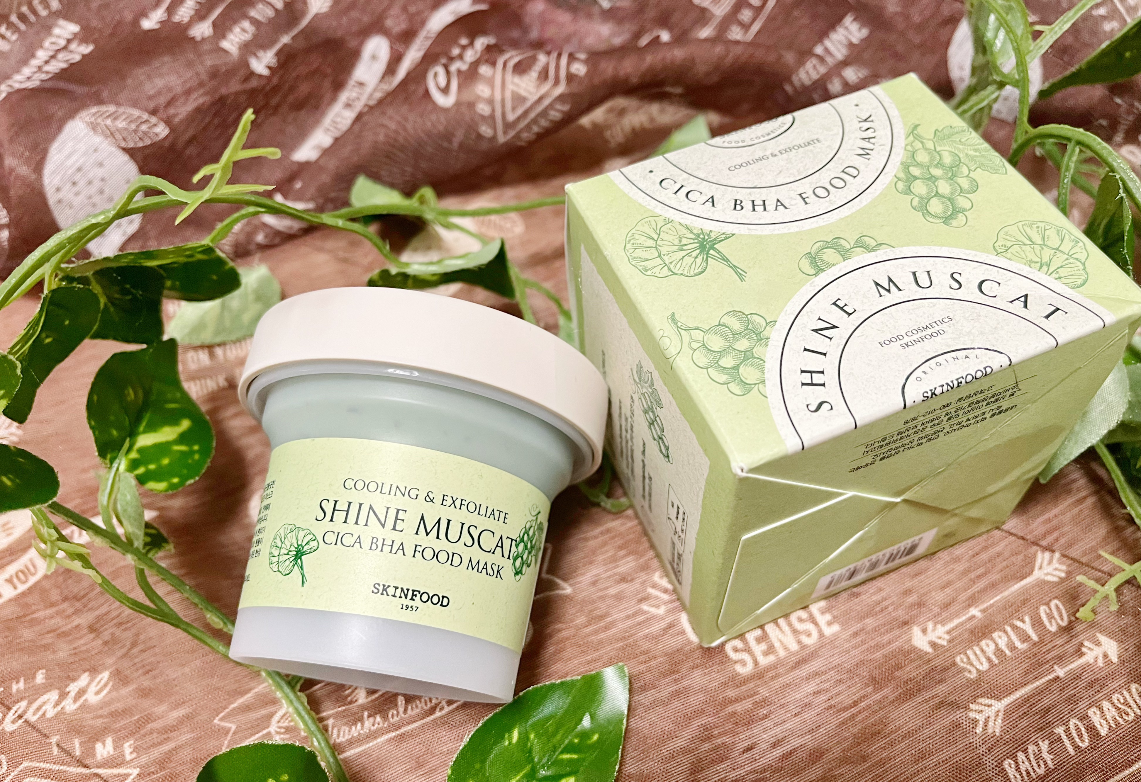 シャインマスカットシカフードマスク/SKINFOOD/洗い流すパック・マスクを使ったクチコミ（1枚目）