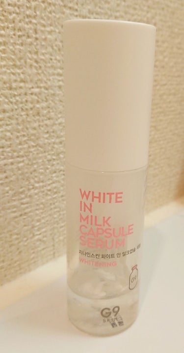 G9SKIN White In Milk Capsule Serumのクチコミ「g9スキン
☆ホワイトインミルクカプセルセラム☆


美容液を探しているときに
美白とシワ改善.....」（1枚目）