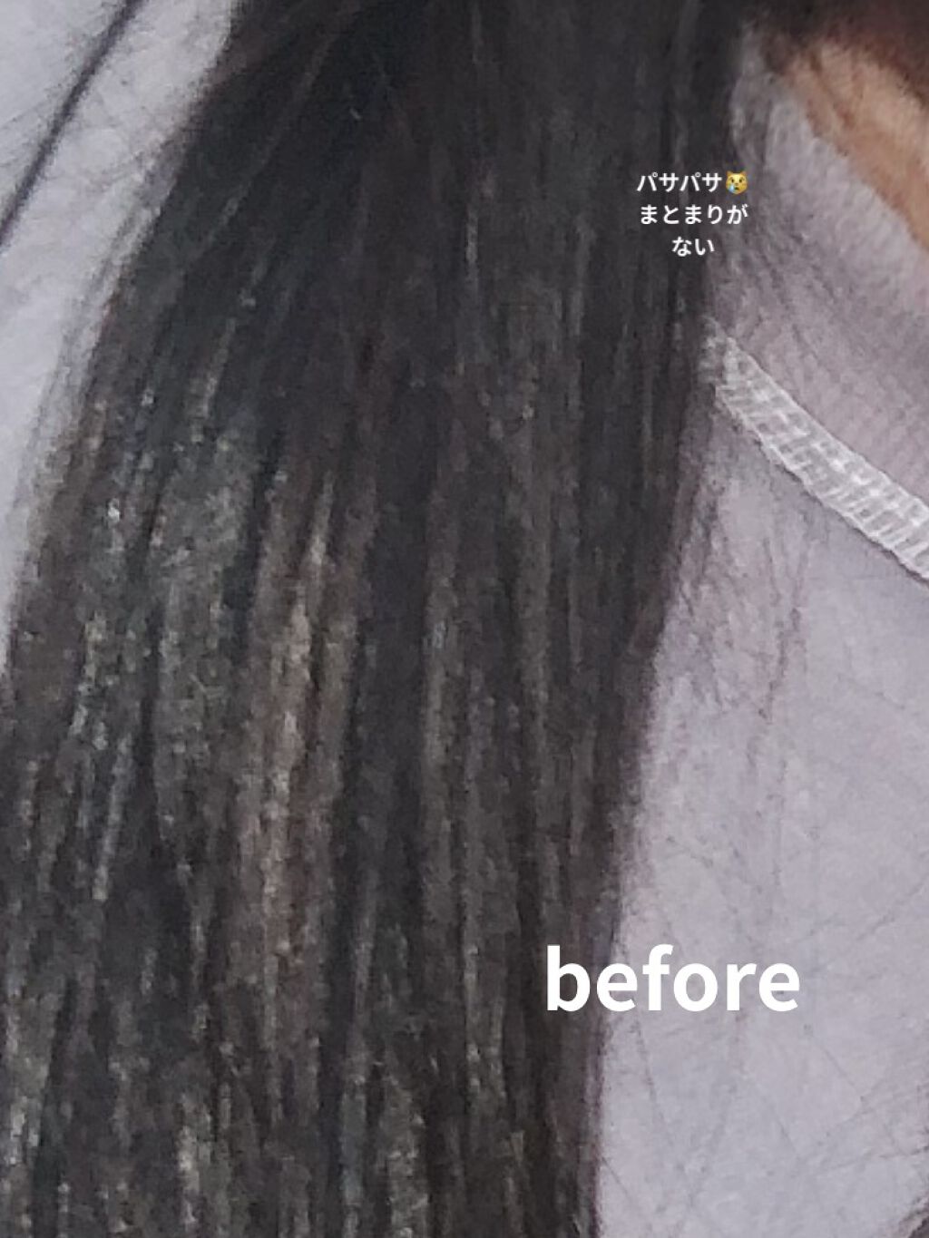 フィーノ　プレミアムタッチ　濃厚美容液ヘアマスク/フィーノ/ヘアマスク・ヘアパックを使ったクチコミ（2枚目）