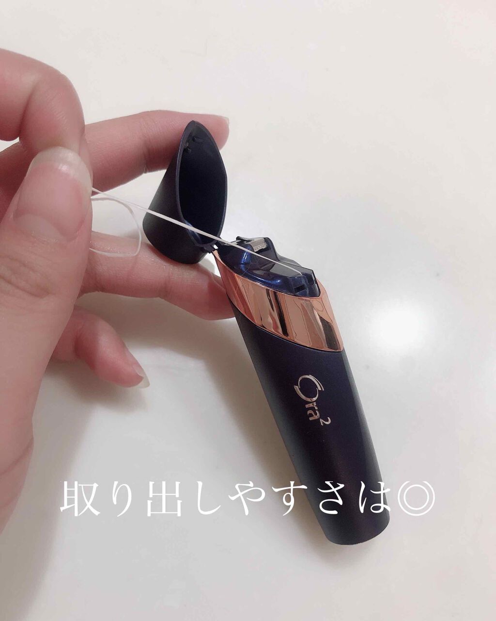 オーラツー プレミアム クレンジングフロス/オーラツー/デンタルフロス・歯間ブラシを使ったクチコミ（3枚目）