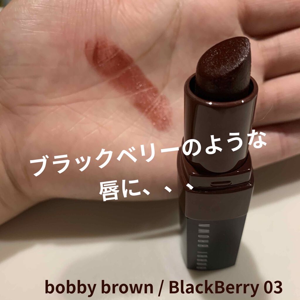クラッシュド リップ カラー/BOBBI BROWN/口紅を使ったクチコミ（1枚目）