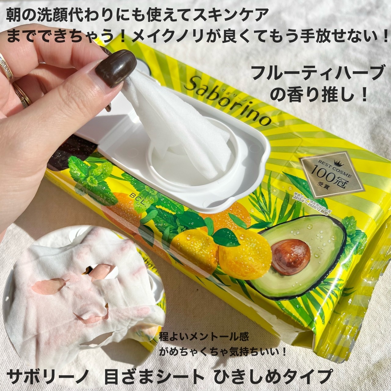 ジューシーピュアアイズ/キャンメイク/アイシャドウパレットを使ったクチコミ（2枚目）