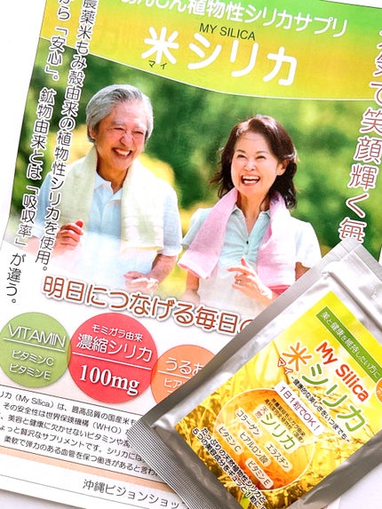 6mi_ on LIPS 「米シリカ(MySilica)のご紹介です☆゚︎+.コエタスさん..」(4枚目)