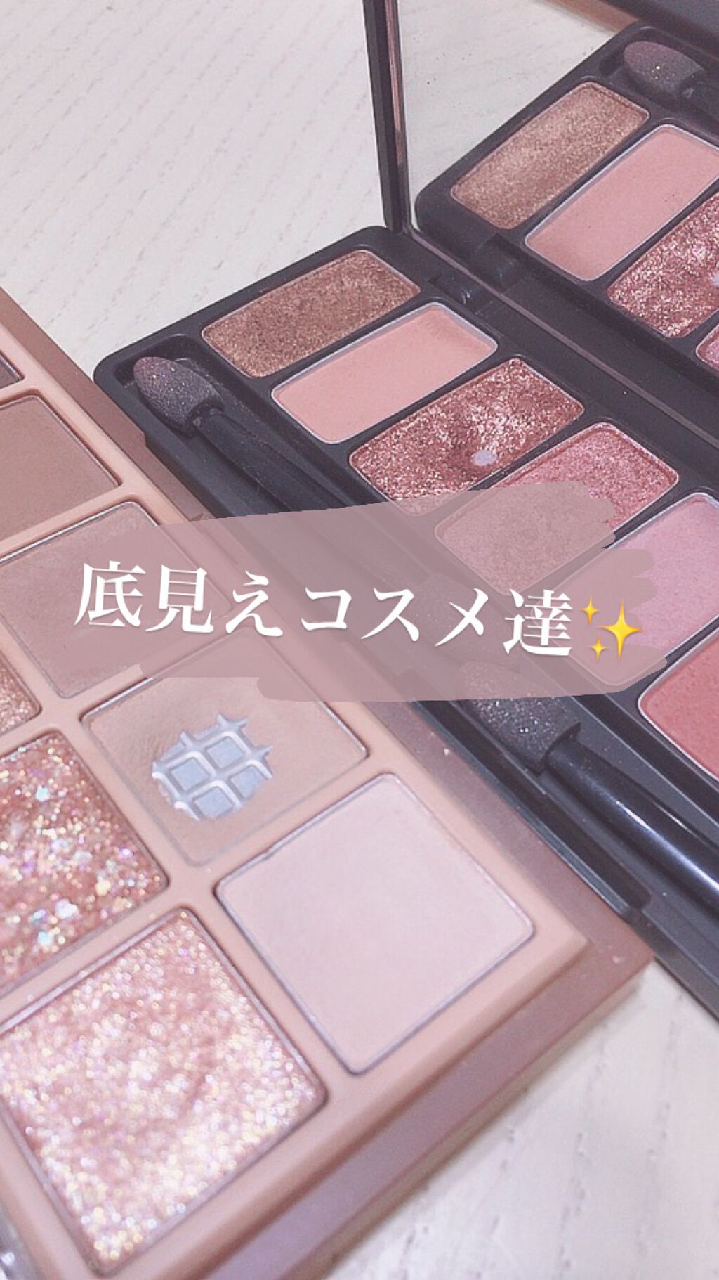 アイシャドウベース/excel/アイシャドウベースを使ったクチコミ（1枚目）