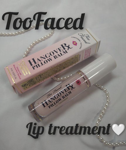 ~トゥー フェイスド ハングオーバー~ ピロー バーム リップ トリートメント/Too Faced/リップ美容液を使ったクチコミ(1枚目)