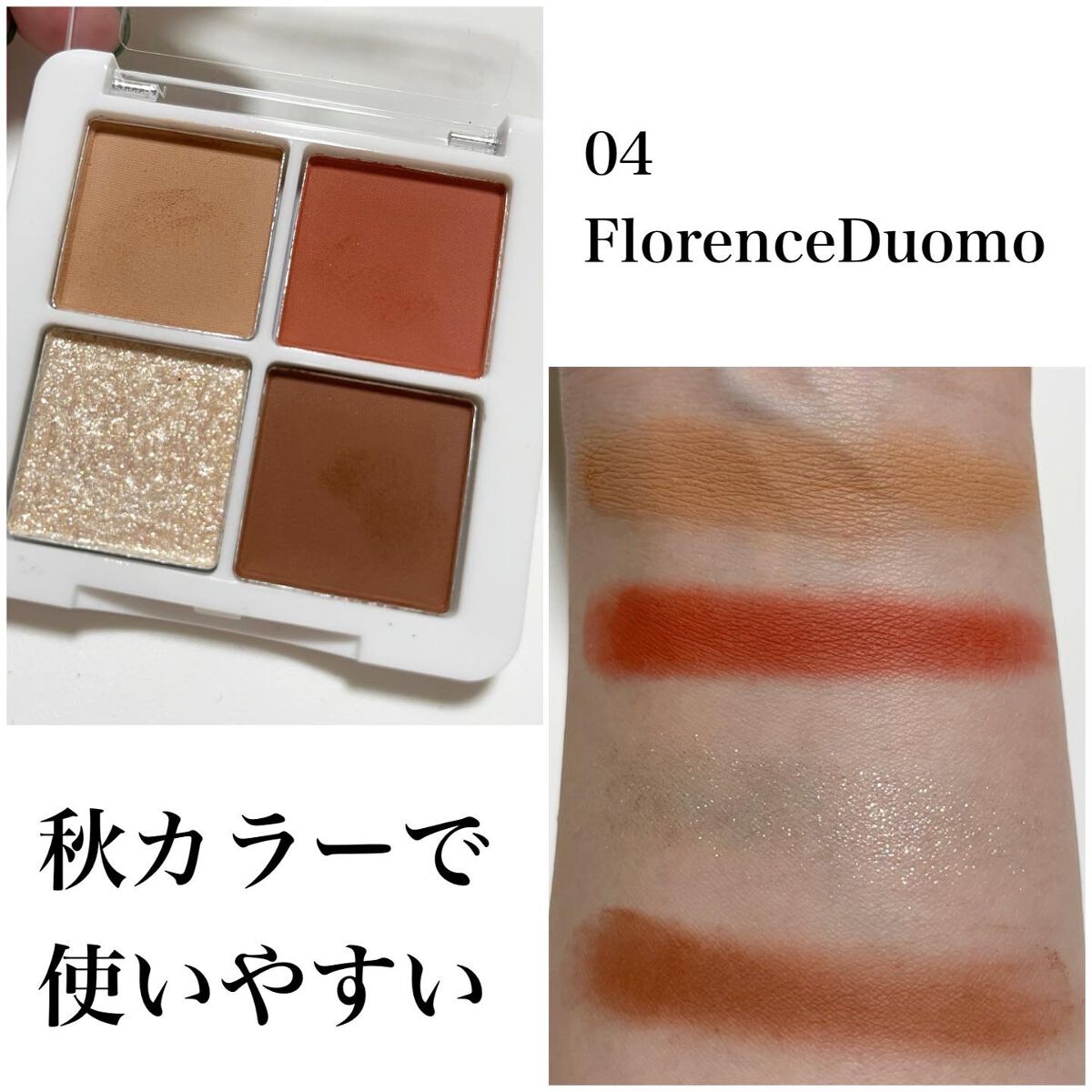 プチポケットアイシャドウパレット/SO GLAM/アイシャドウパレットを使ったクチコミ(6枚目)