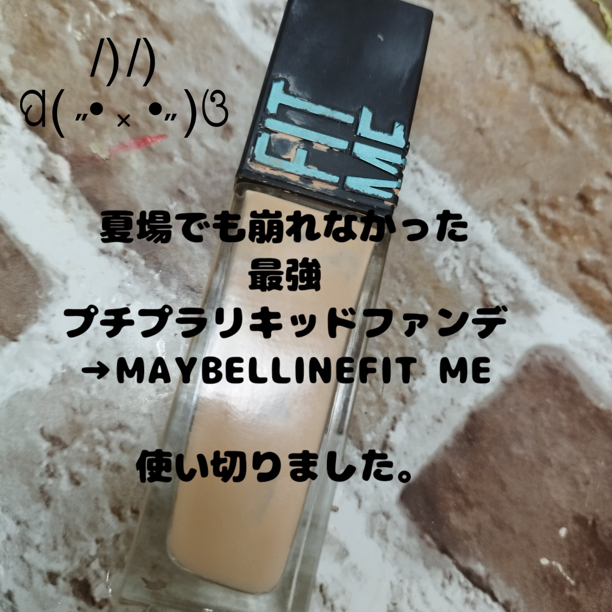 を使ったクチコミ（1枚目）