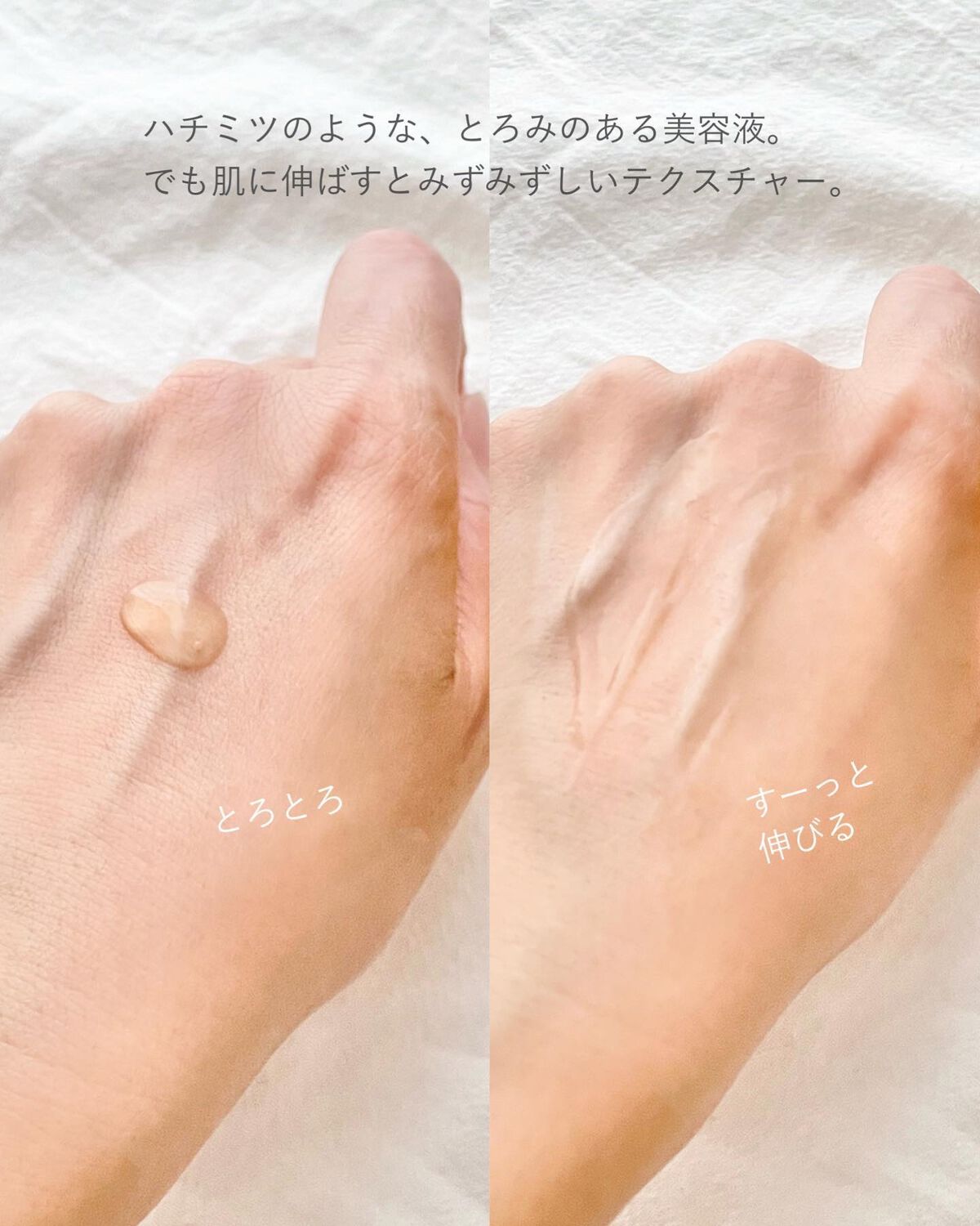 ハートリーフ デイズ バランス エッセンス/inersential/美容液を使ったクチコミ(3枚目)