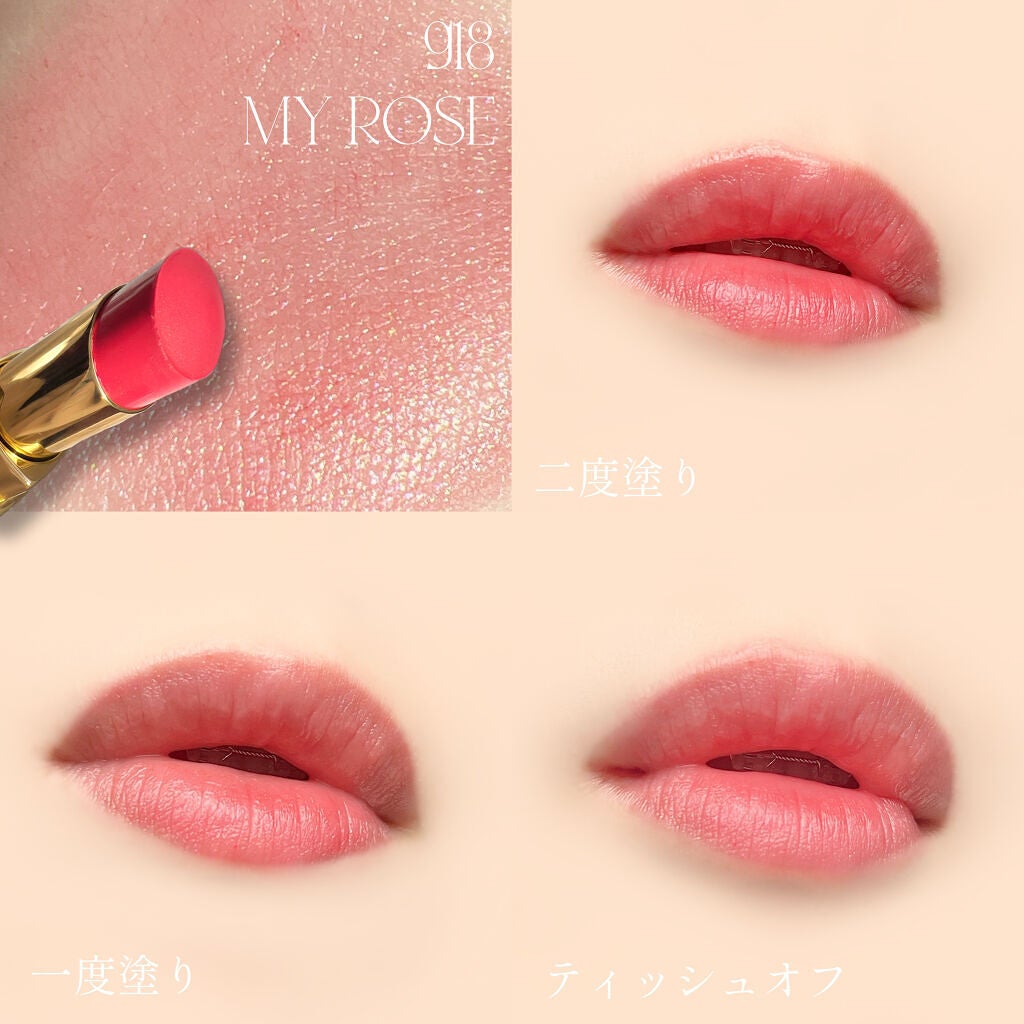 シャネル ルージュ ココ ボーム/CHANEL/口紅を使ったクチコミ(7枚目)