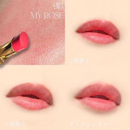 シャネル ルージュ ココ ボーム/CHANEL/口紅を使ったクチコミ(7枚目)