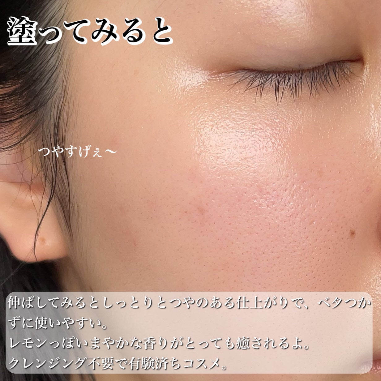 ヴィーガンビタサンセラム/perse/美容液を使ったクチコミ(5枚目)