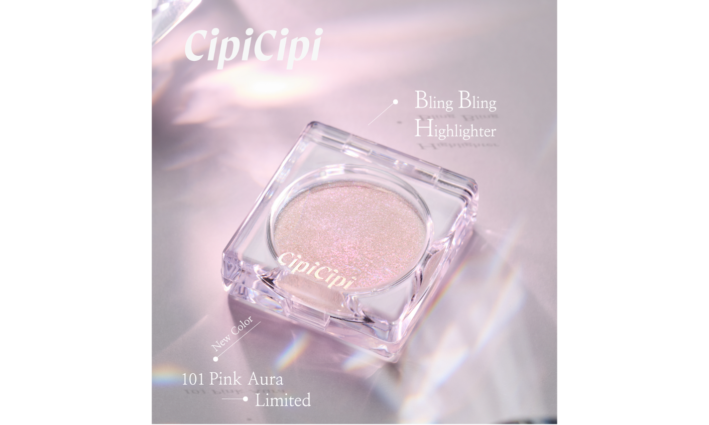 CipiCipi「ブリンブリンハイライター」から限定色「101 ピンクオーラ」が登場!のサムネイル