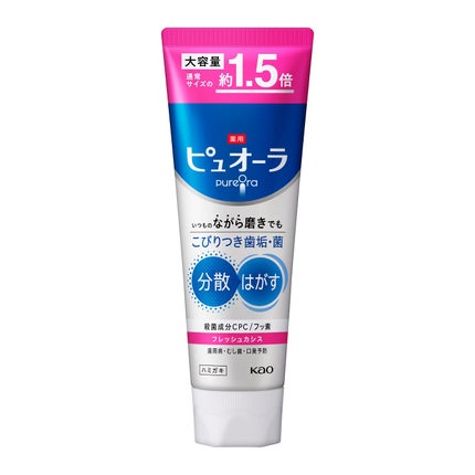 フレッシュカシス 大容量 170g
