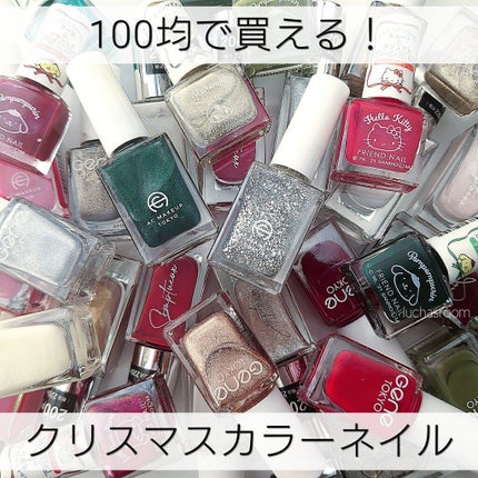 フレンドネイル(リニューアル品)	 2-35(33111)ピーコックグリーン/DAISO/マニキュアを使ったクチコミ(1枚目)
