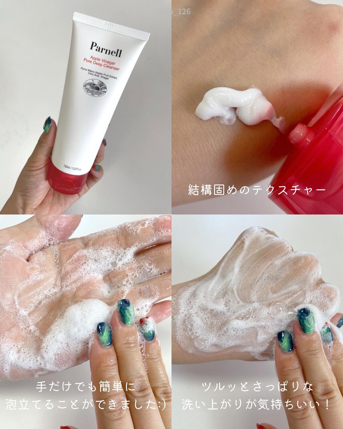 アップルビネガー トナーパッド/parnell/トナーパッドを使ったクチコミ(3枚目)