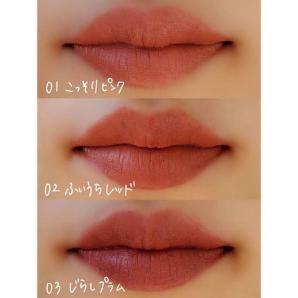 むっちリップ/b idol/口紅を使ったクチコミ(5枚目)