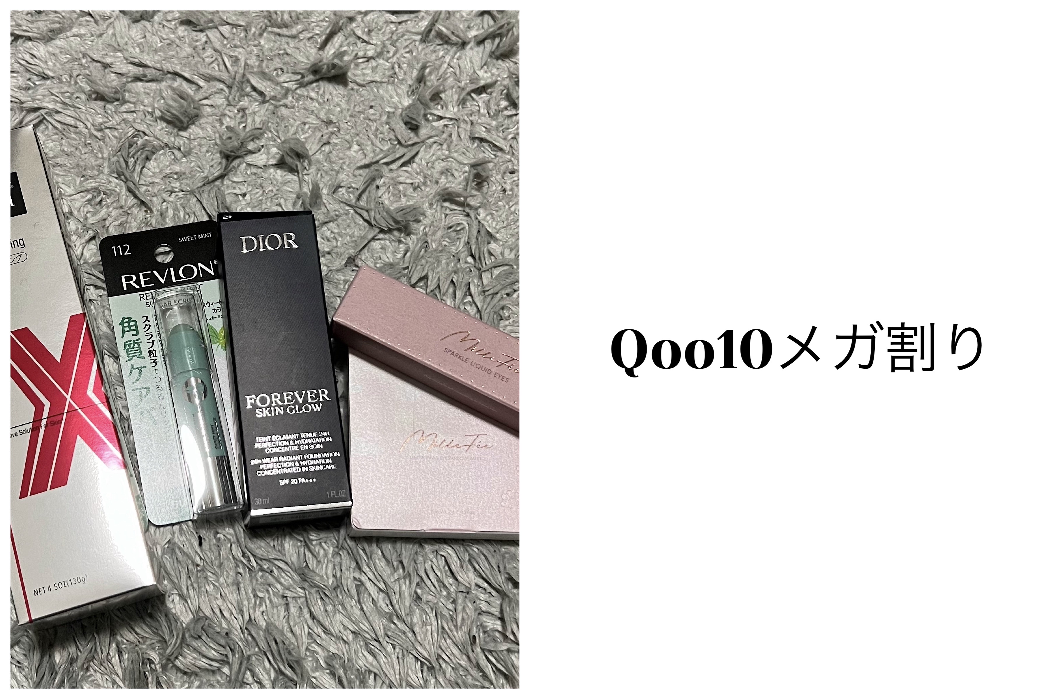 ディオールスキン フォーエヴァー フルイド グロウ/Dior/リキッドファンデーションを使ったクチコミ（1枚目）