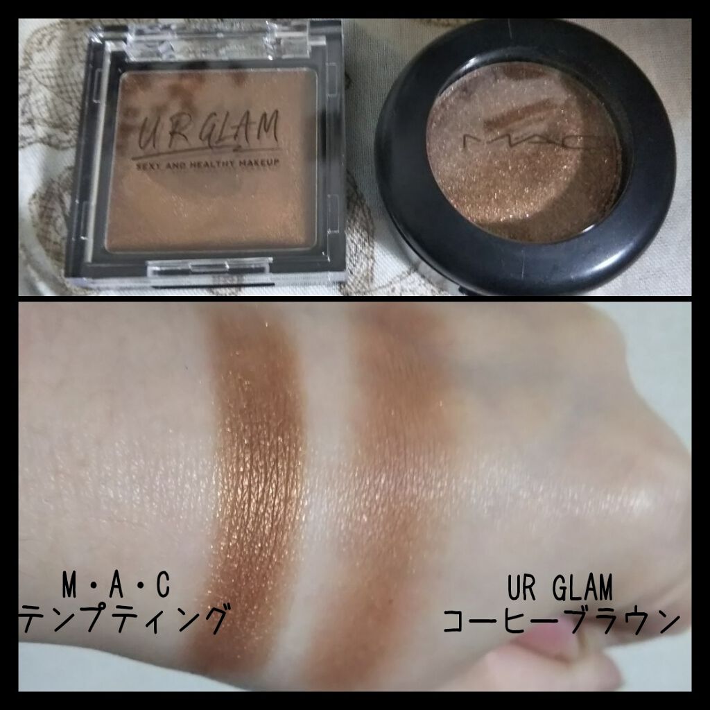 UR GLAM　AIRY EYE COLOR シャイニーブラウン/U R GLAM/ジェル・クリームアイシャドウを使ったクチコミ（3枚目）