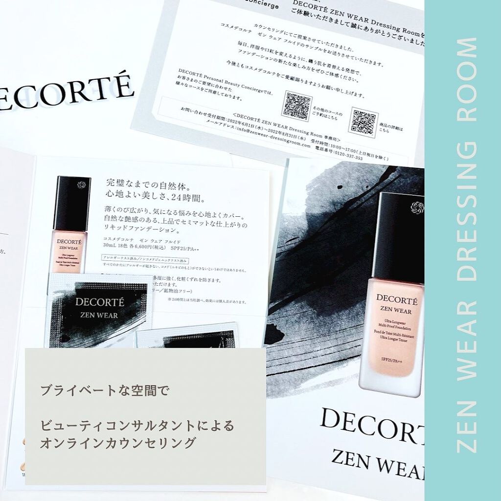 元BAママ しゃおりん♡ on LIPS 「\期間限定ZENWEARDressingRoom/今回コスメデ..」(1枚目)