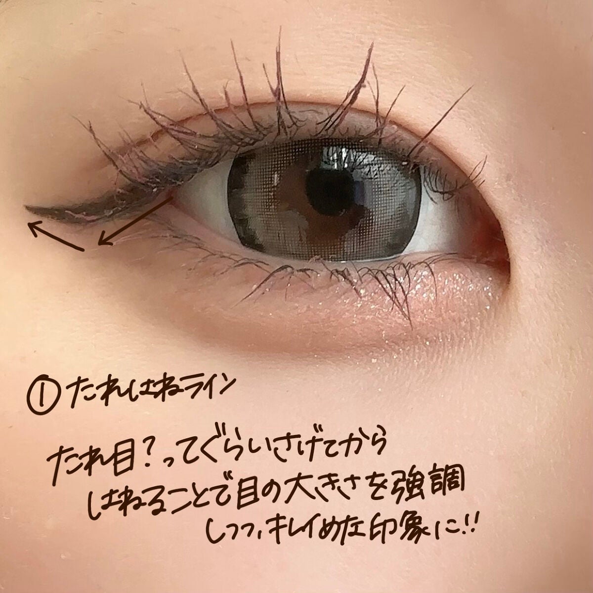 スムースリキッドアイライナー スーパーキープ/ヒロインメイク/リキッドアイライナーを使ったクチコミ(3枚目)