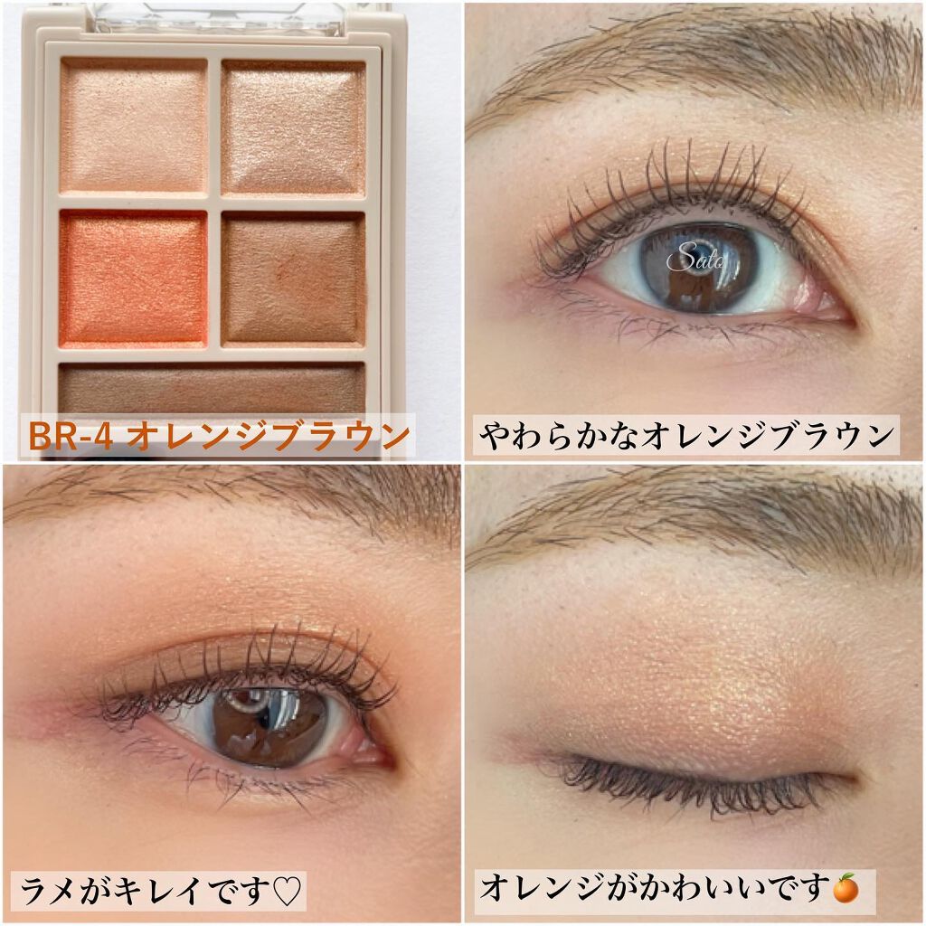 パノラマデザイン アイパレット/Visée/アイシャドウパレットを使ったクチコミ(8枚目)