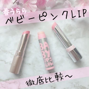 リップクリーム ピンクグロウ/MAYBELLINE NEW YORK/リップケア・リップクリームを使ったクチコミ（1枚目）